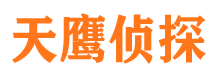 山东寻人公司